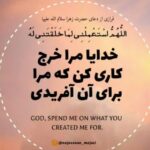 مریم والایی